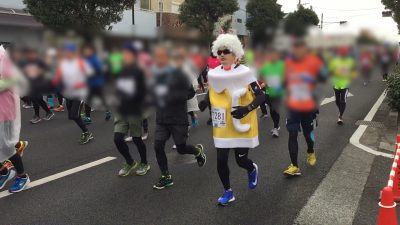 Amakusa Marathon