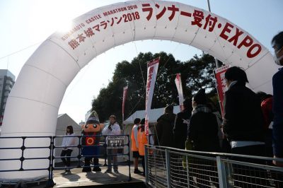 Kumamoto Castle marathon