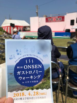 shimoda-onsen-gastronomy