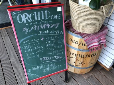 ORCHID CAFE