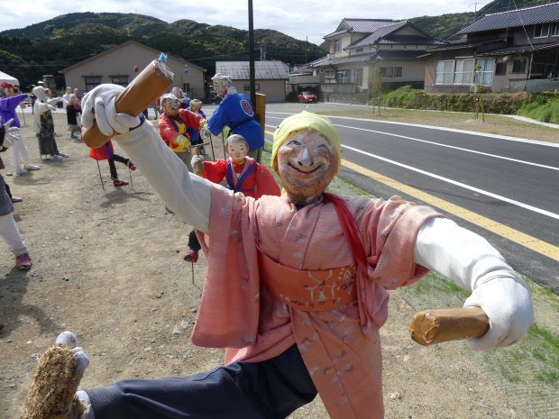 Miyajidake Kakashi no Sato