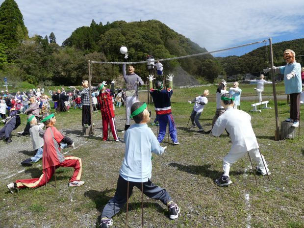 Miyajidake Kakashi no Sato