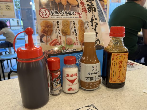 Kushikatsu Tanaka